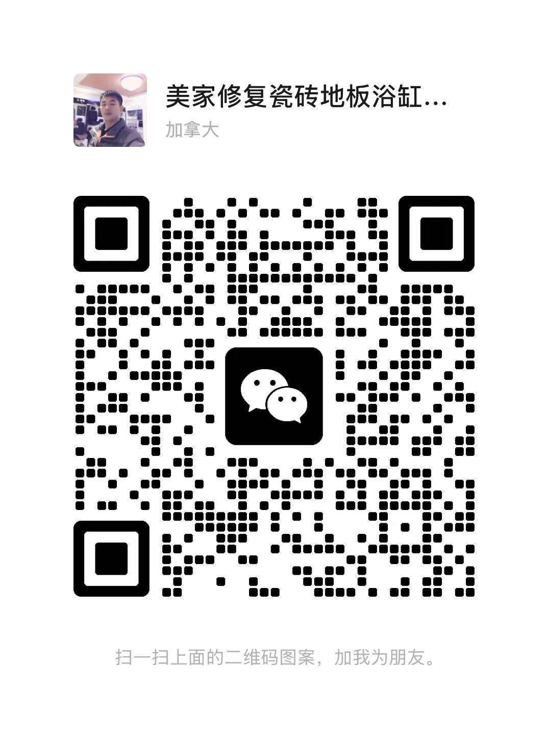 Contact QR Code